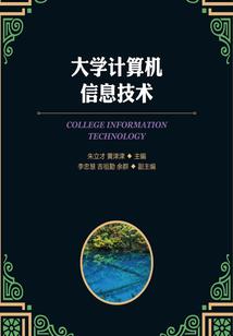 萌萌小娃闯五界