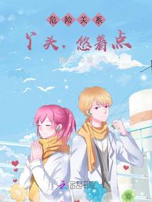 宅斗之-手下见真章