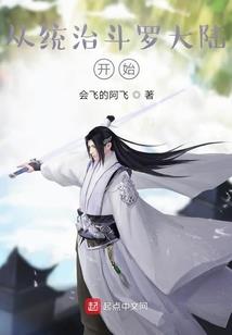 影魔的末世挽歌
