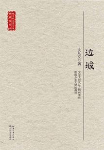 簌簌流年