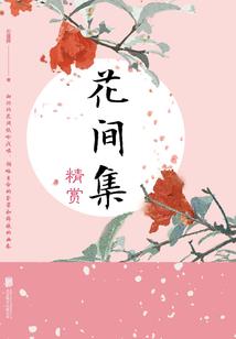 万界修道乐园