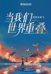 都市修仙之至尊回归
