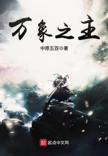 火影之忍界浩荡