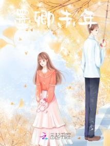 媳妇儿，结婚吧