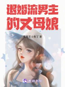 自由传说
