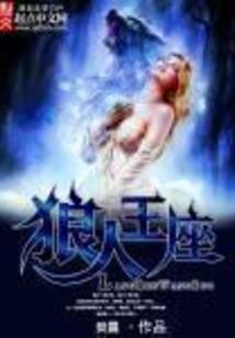 十万胭脂