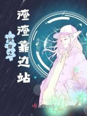 重生之我与超越有个约会