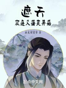 我与睡棺材的某男