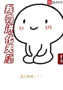 五行大冒险