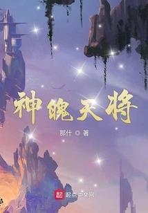聆听星落痕