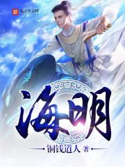 穿越火影之千夜传