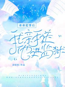 拾荒也疯狂