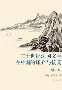 小妖长成记