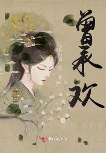 杨军的秘密