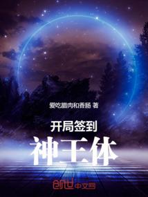 迷幻宇宙