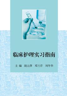 八寒幽火