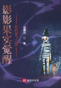 无限世界的二狗