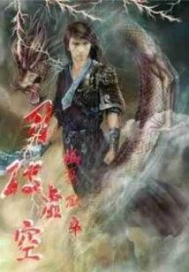 怪盗joker之记忆丢失