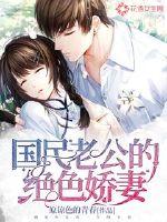 撒旦恶魔霸嫩女