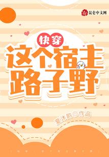 尘世间的大道法则