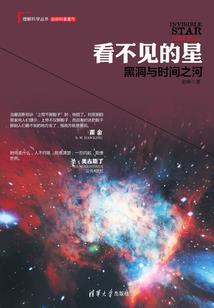 末世之玉石空间