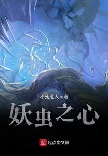 神女无双：魔君，碗里来
