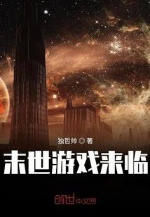 都市邪皇传奇