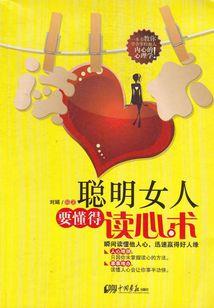 黑暗远征