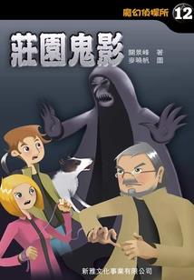 前世今生无情杀手