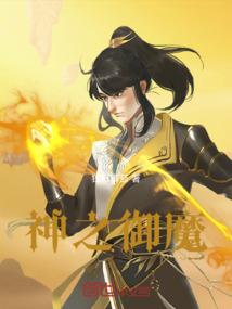 穿越成伏地魔他哥