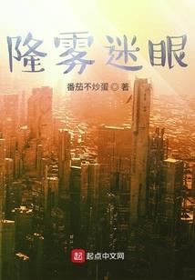 妖簿