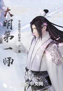 星光下的王者