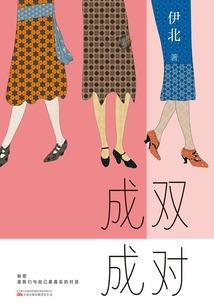 逆天少年