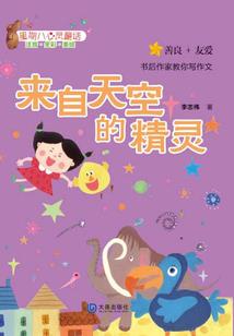 无双巨星之老婆太嚣张