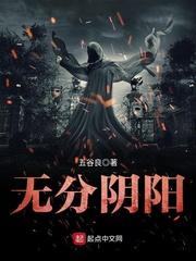 双刃神医