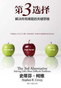 我不想懂事