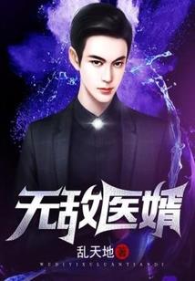 学园开始中二的生活