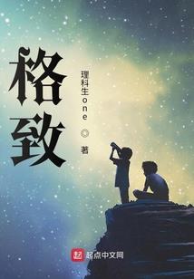 璇玑天域