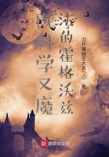 我和美女总裁的荒岛求生