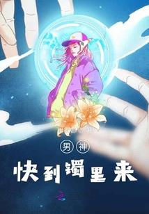萌神小桐