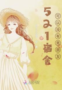 毕方传奇
