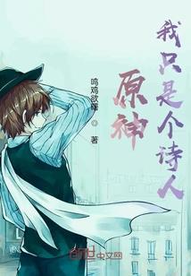 重生之军火大亨