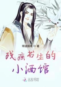 极品妖孽男霸上小丫头