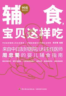 男主的生活日常