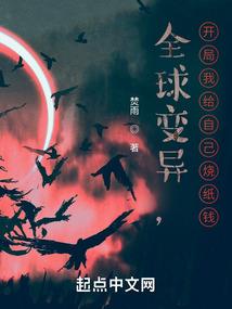 祸世绝凤：邪妃逆倾城