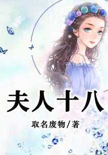 妖族之主