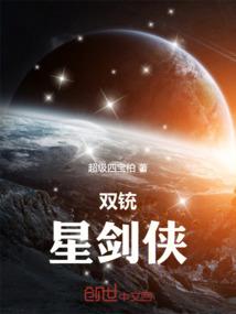 恶魔猎人事务所