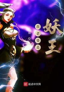 拯救侠义之超神直播