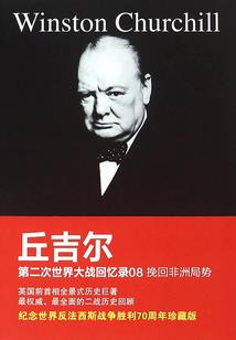 异世之未亡人