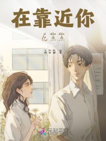 重生之无商不奸